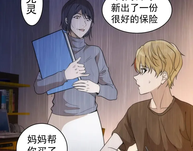 第261话 红尘炼心81