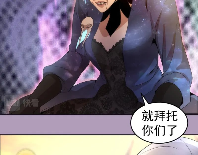 227话 混沌梦境60