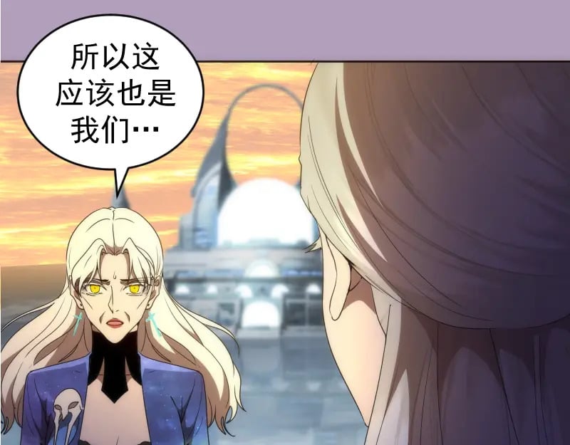 227话 混沌梦境64