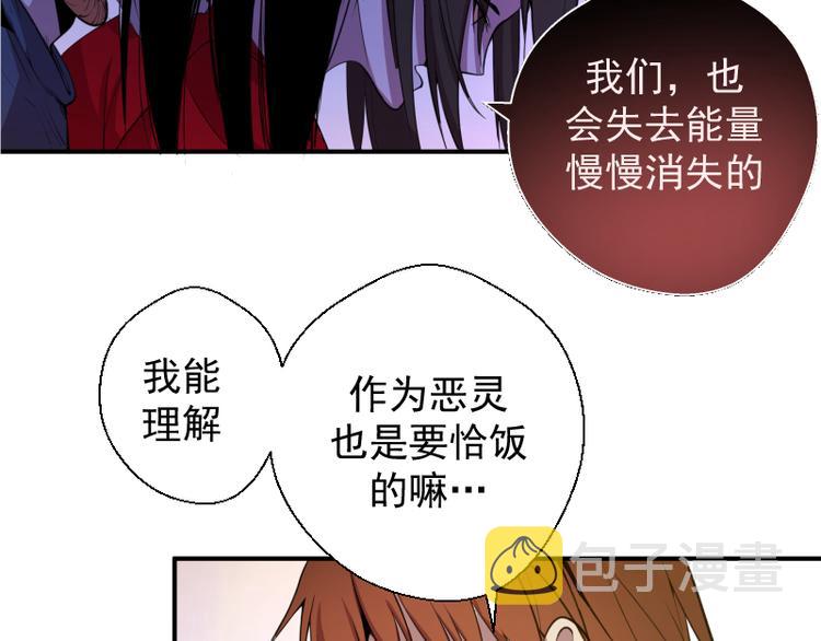 第20话 十日厄运最终考验！22