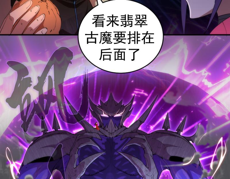 第207话 深入敌后105