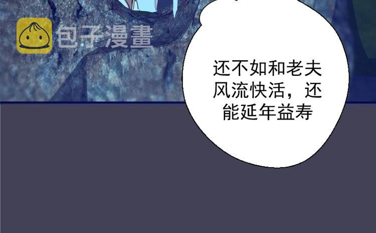 第32话 不归岛任务！63