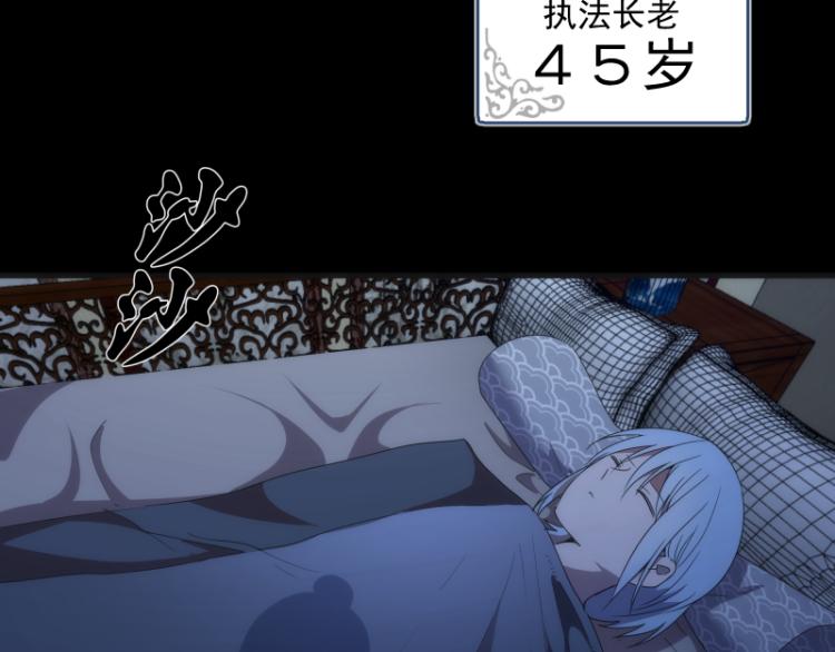 第147话 桃符山旧事64