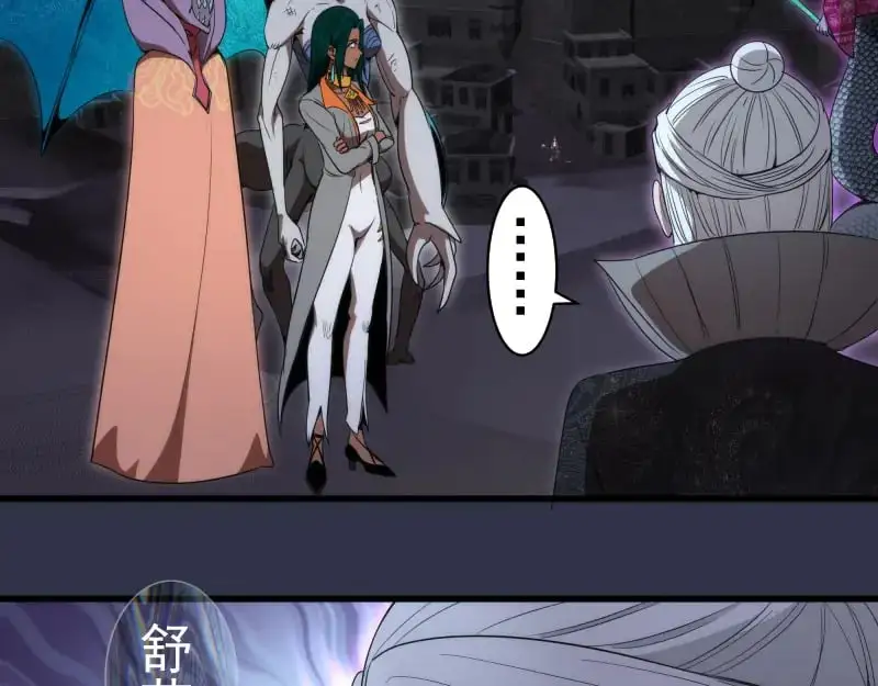 第250话 杀了舒苗60