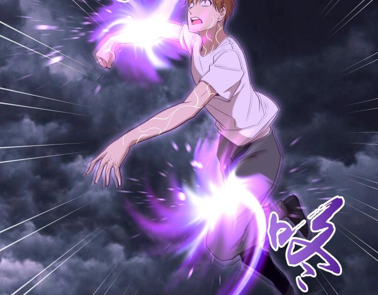 第65话 体内之神附身！121