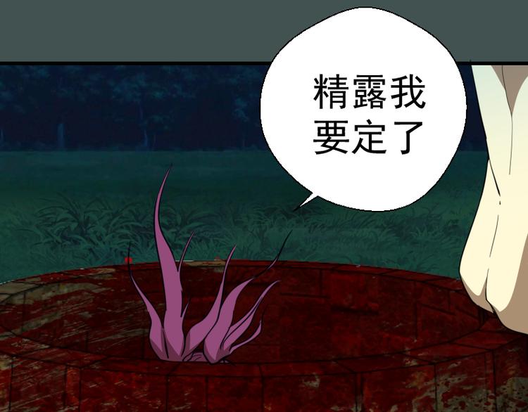 第103话 出其不意87