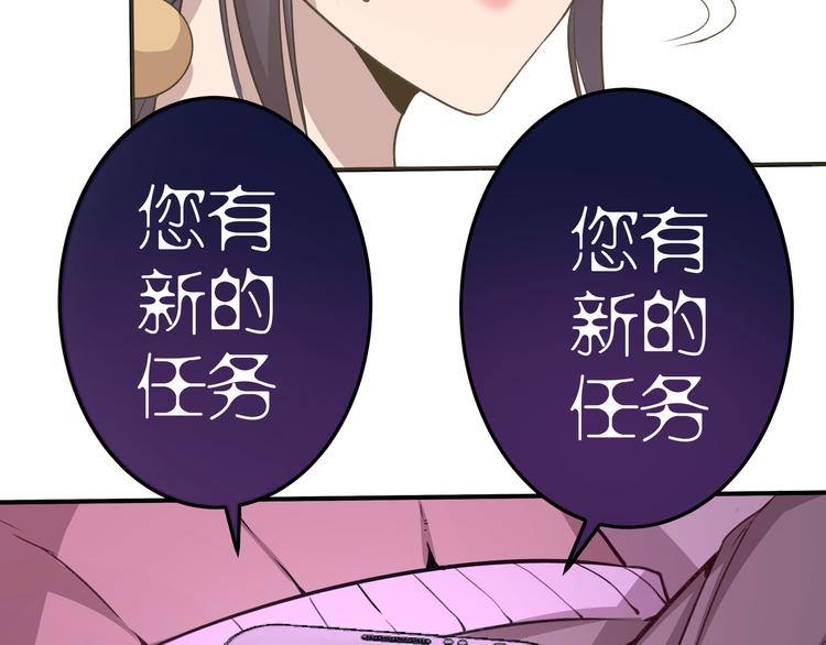 第16话 翡翠古魔的契约189