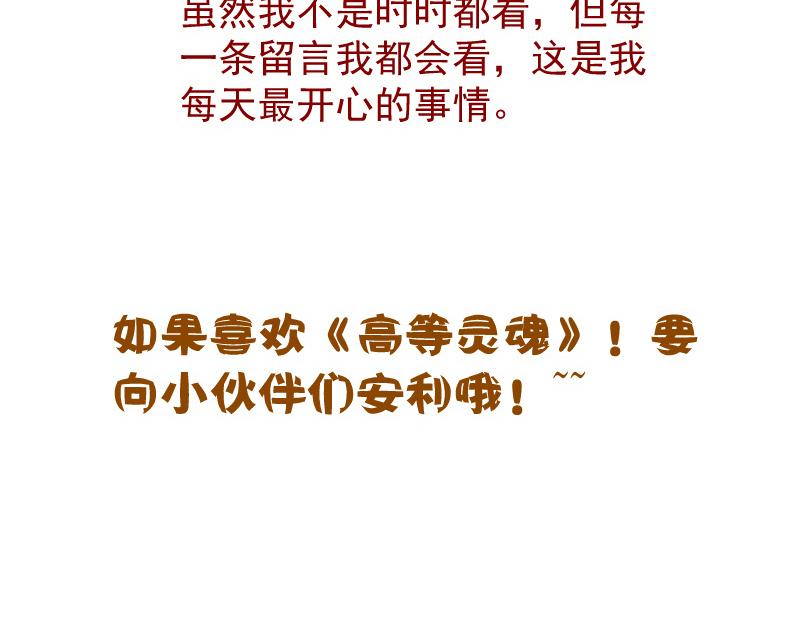 第187话 铁块对钢锤148