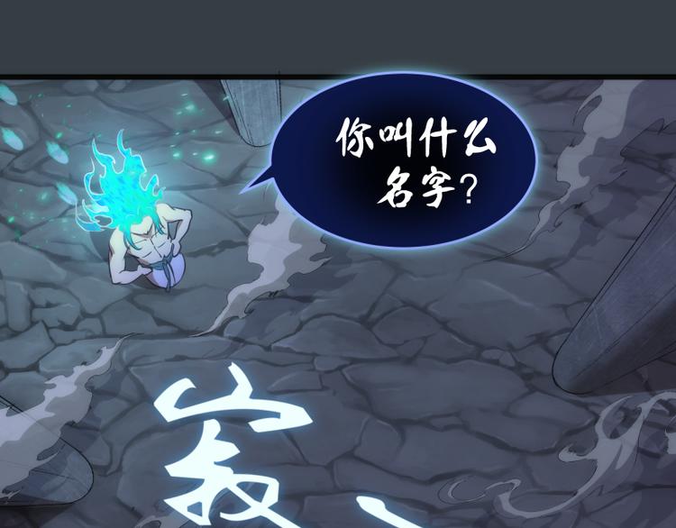 第128话 偷袭4