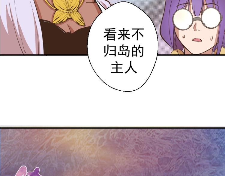 第36话接风者！206