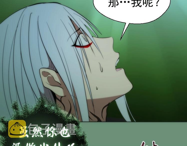 第70话 受折磨的切子！82