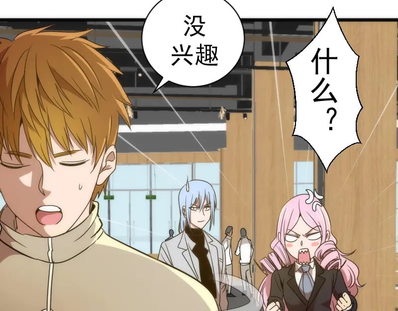 第241话 食堂104