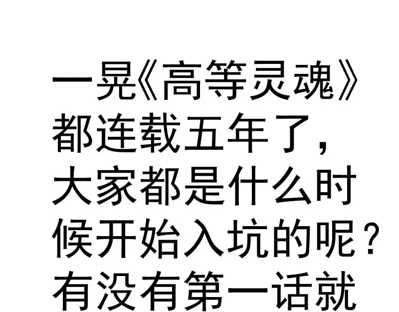第258话 春游130
