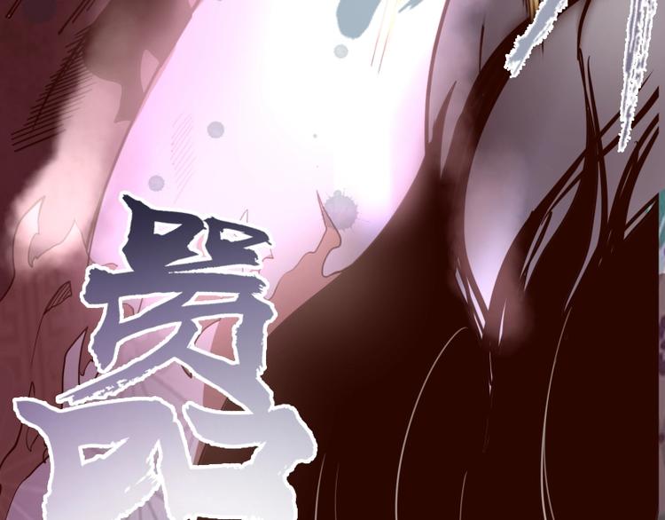 第49话 兵分两路！121