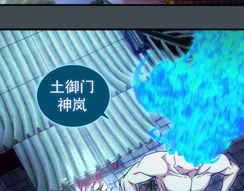 第169话 全军出击！42