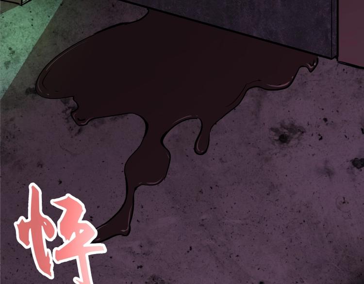第45话 盛清池的悲痛记忆！38