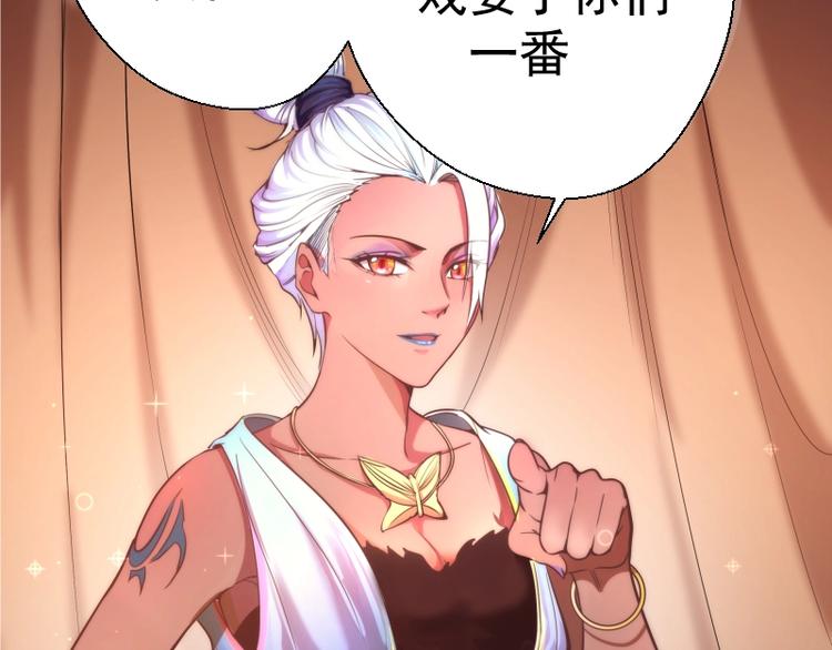 第36话接风者！164