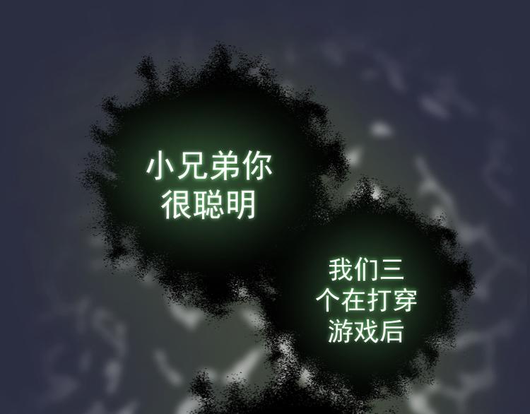 第21话 第四个选项！28