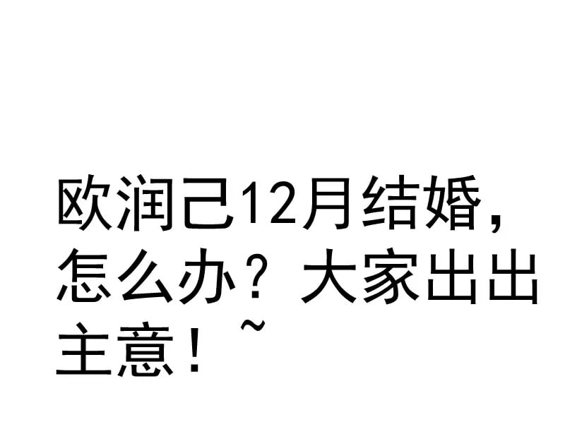 248 裂空女的回忆123