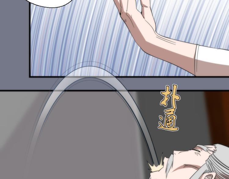 第108话 大人物121