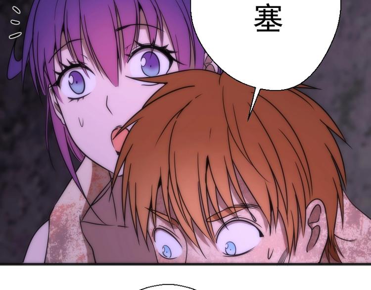 第71话 圣天使！57