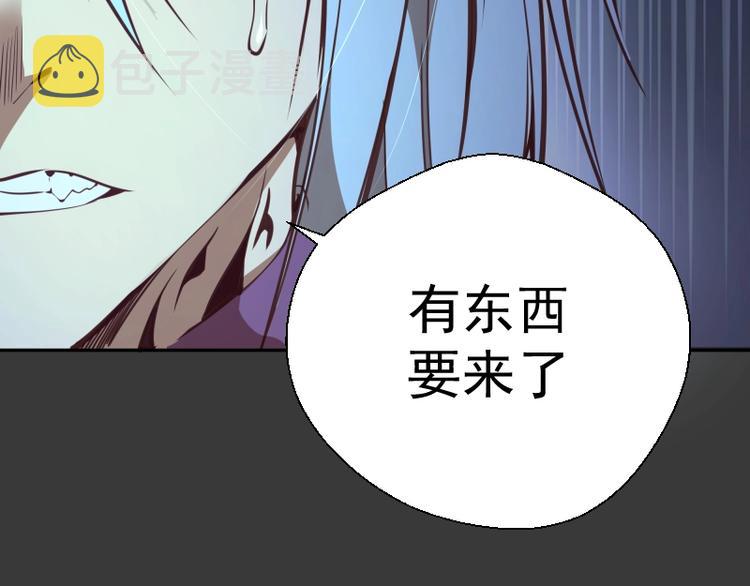第39话 宏树的实力！25