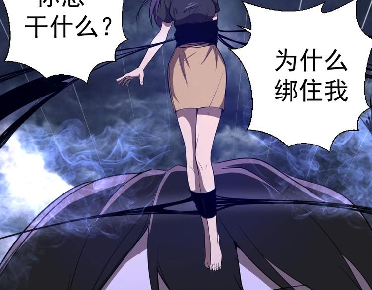 第57话 心灵呼唤！178