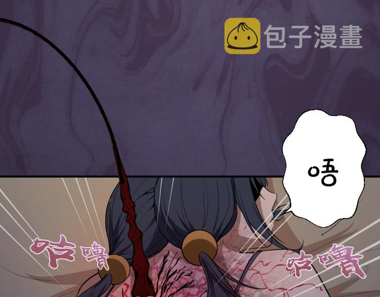 第14话 穿着裤子算什么泳装！81