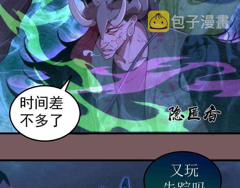 第209话 何教主63