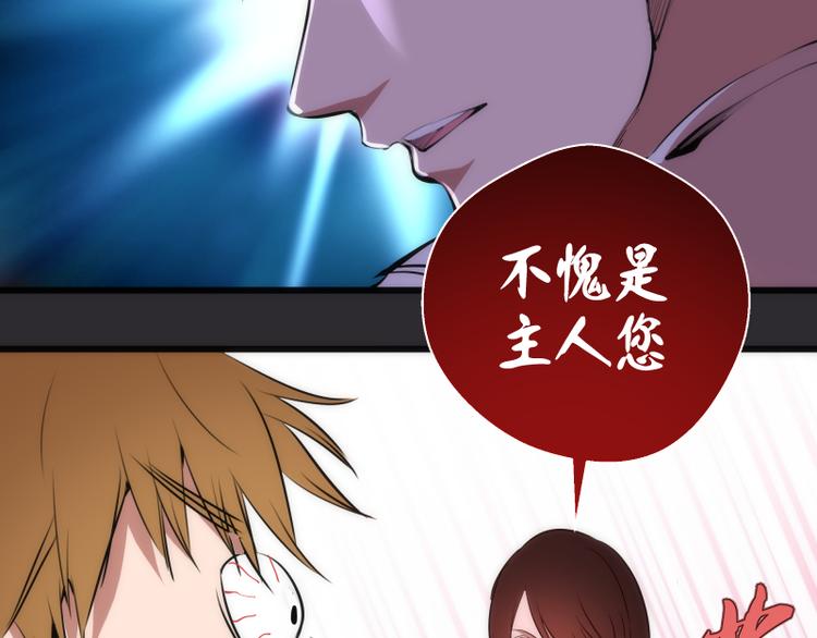 第116话 鬼僵尸服78