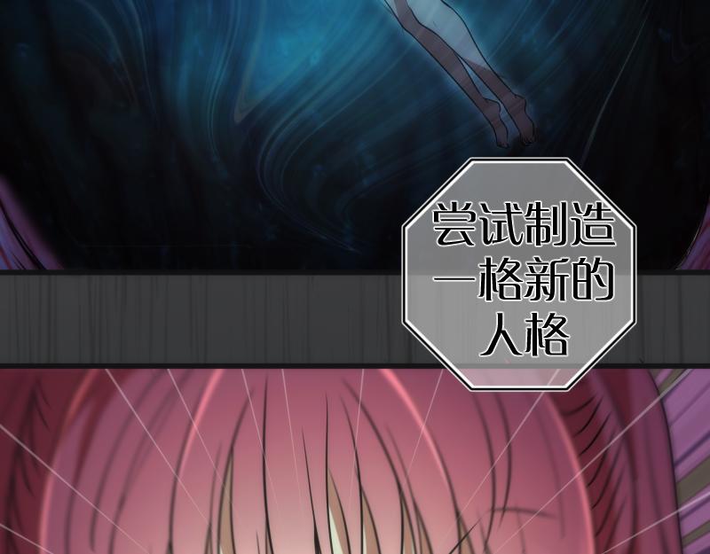 第200话 叛徒（中）71