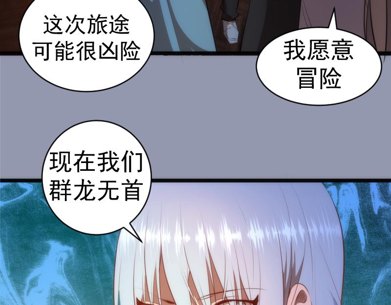 第161话 中场休息114