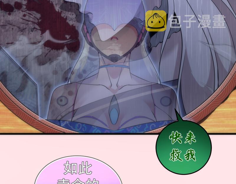 第193话 紫彩斑斓135
