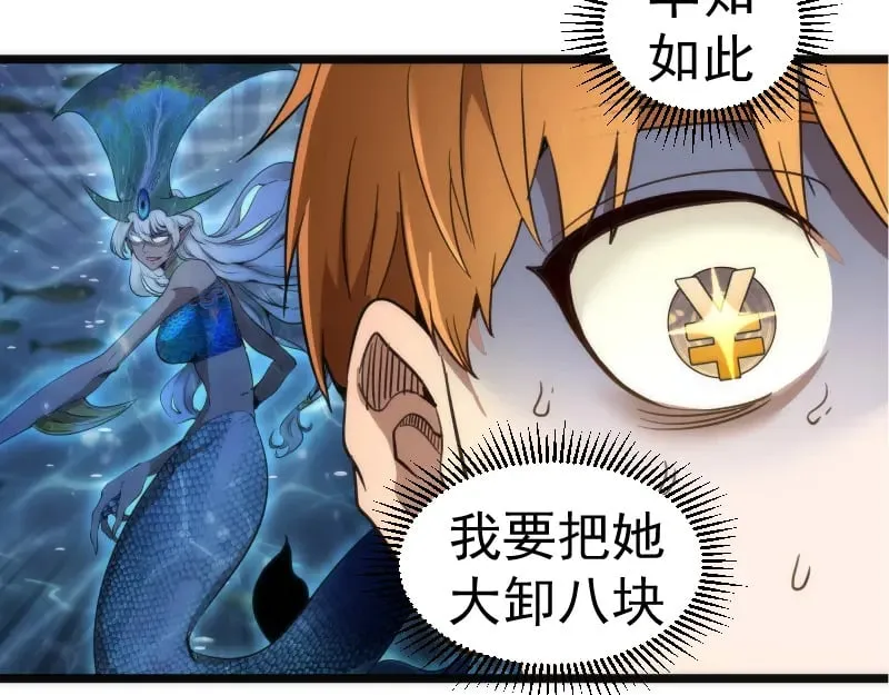 第261话 红尘炼心34