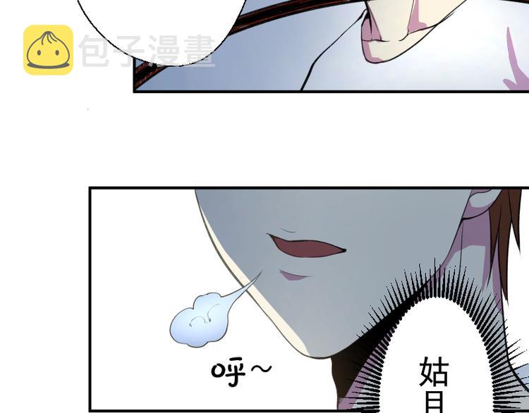 第14话 穿着裤子算什么泳装！75