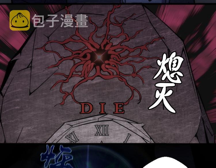 第120话 分数出炉啦137