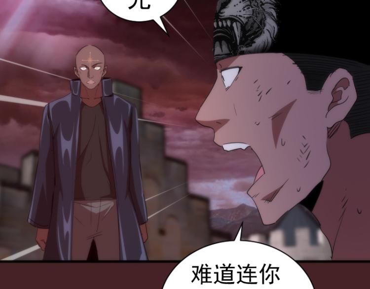 第138话 破关密码24