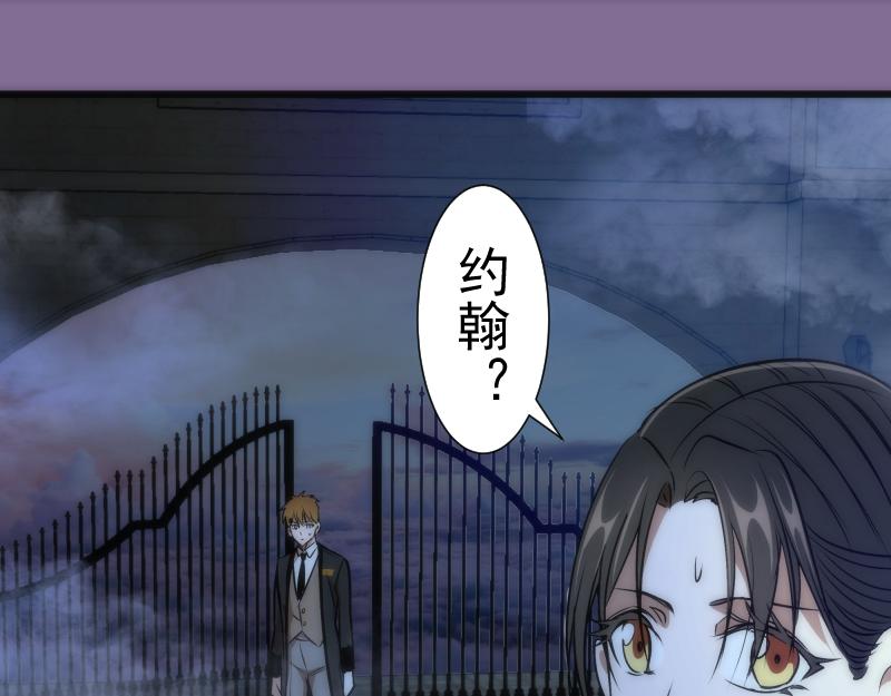 第164话 一日约会25