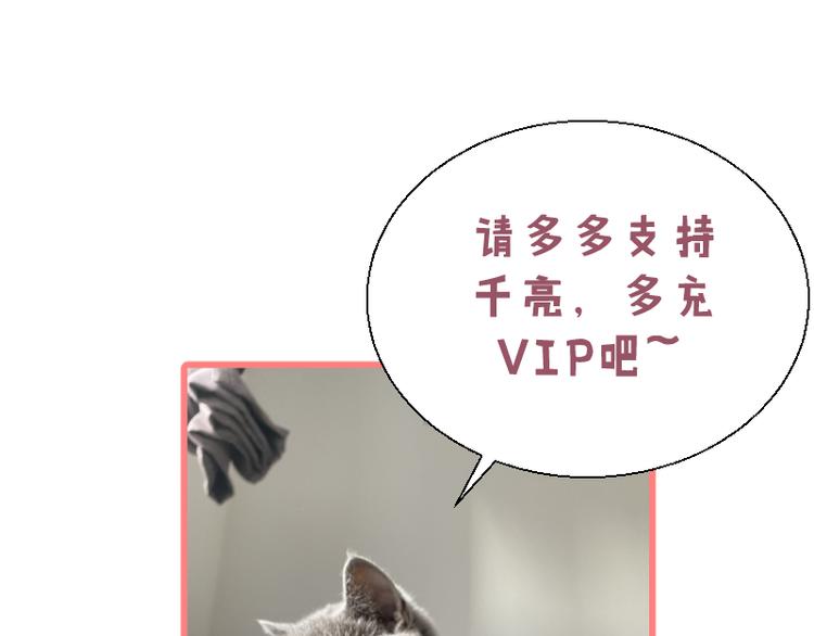第84话 桃符北斗阵172