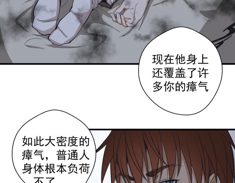 第14话 穿着裤子算什么泳装！57