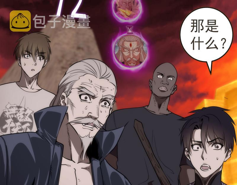 第183话 3vs5!106