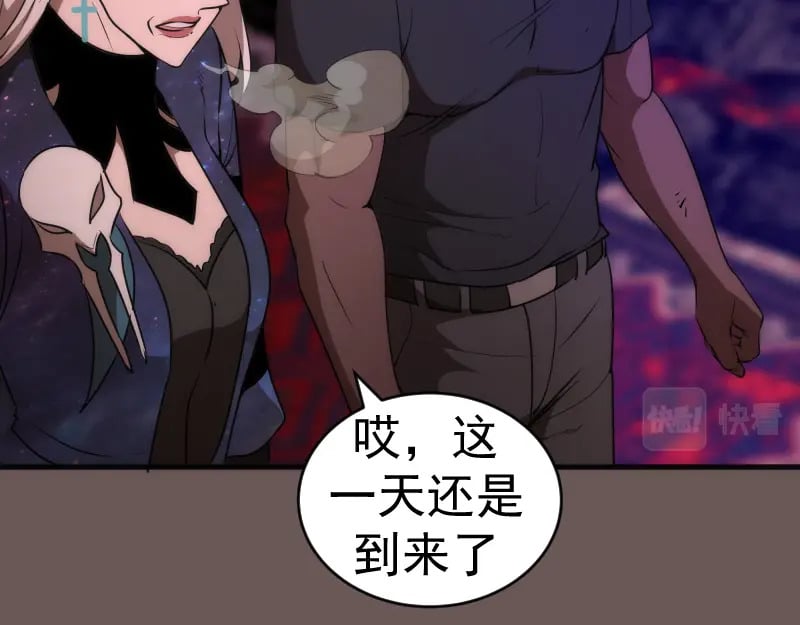 227话 混沌梦境117