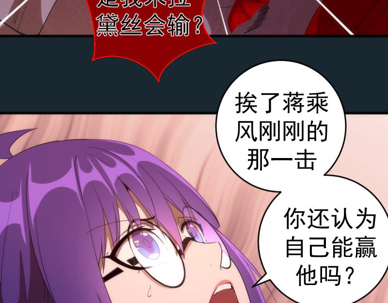 第208话 守家86