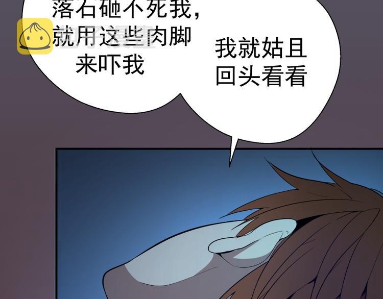 第18话 爬上别人的床！157