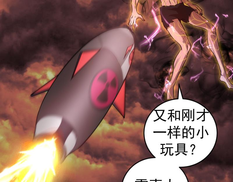 第187话 铁块对钢锤51
