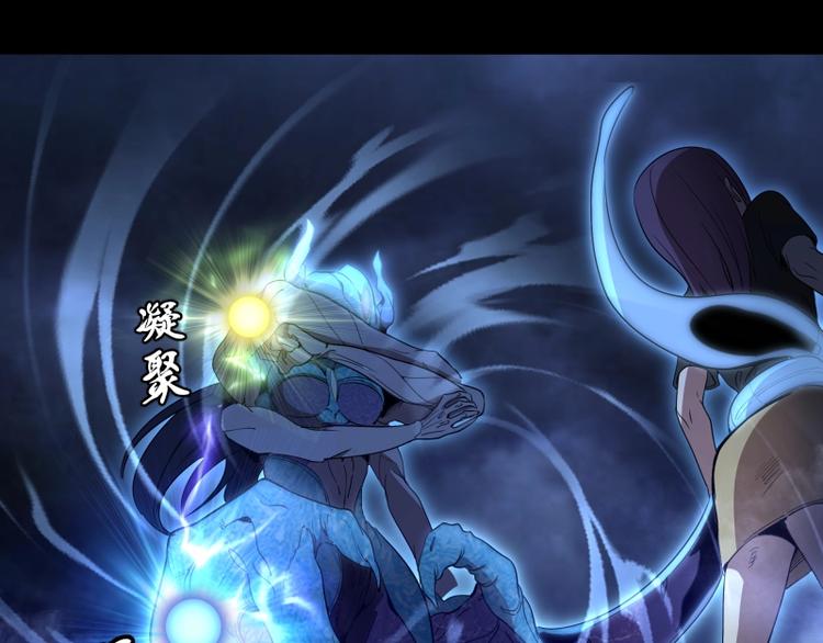 第64话 古魔的恐怖实力！31