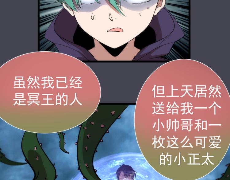 第85话 孙驭干的承诺8