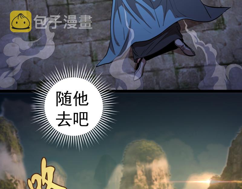 第154话 走投无路112