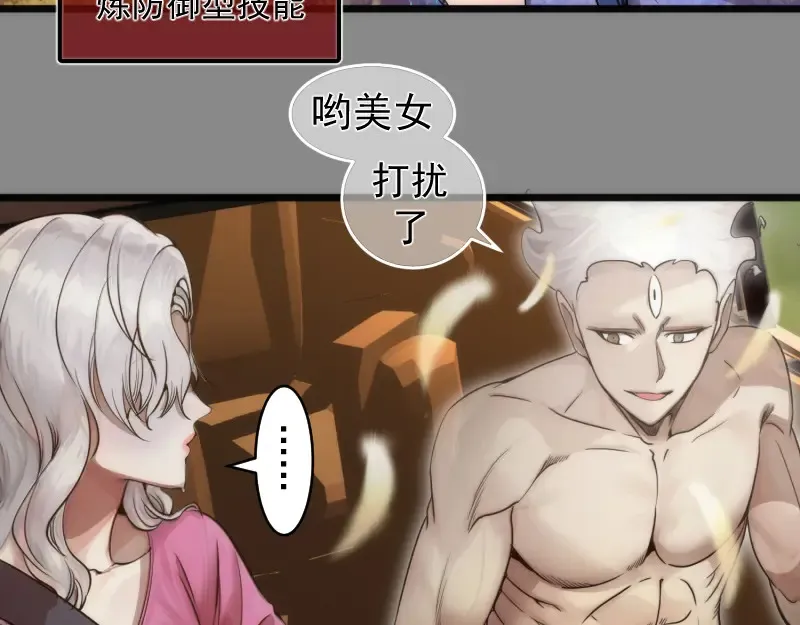 第268话 战斗效率8