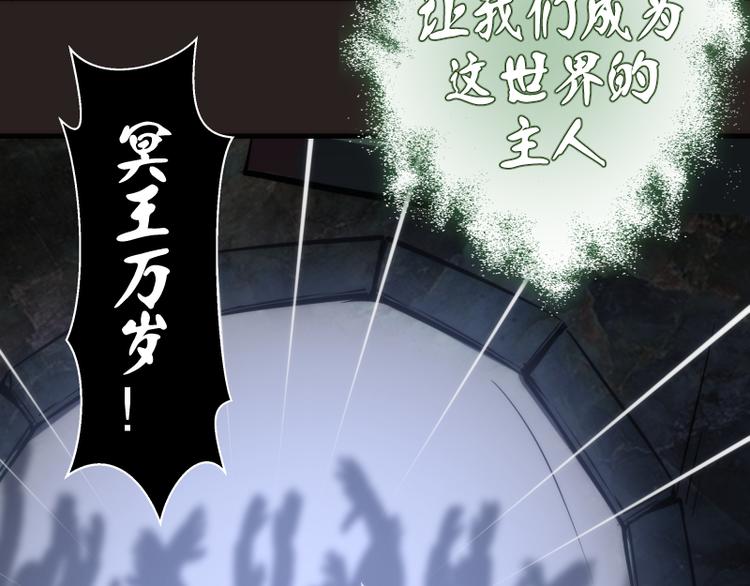 第81话 群魔大会70